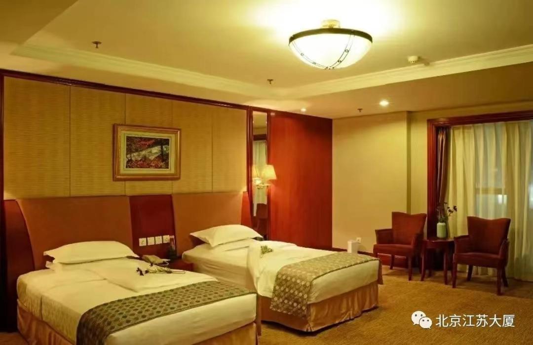 Beijing Jiangsu Plaza Hotel Zewnętrze zdjęcie