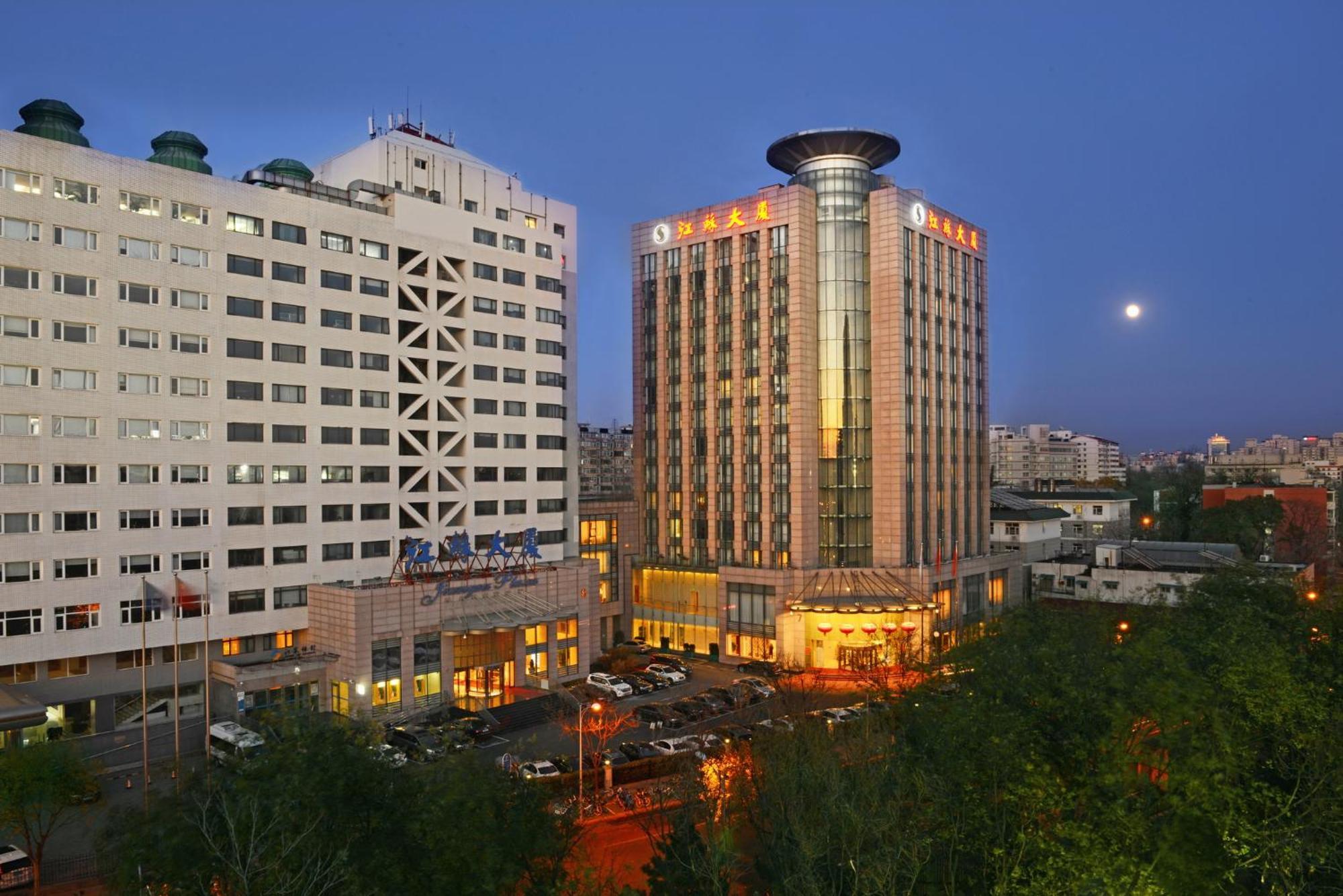 Beijing Jiangsu Plaza Hotel Zewnętrze zdjęcie