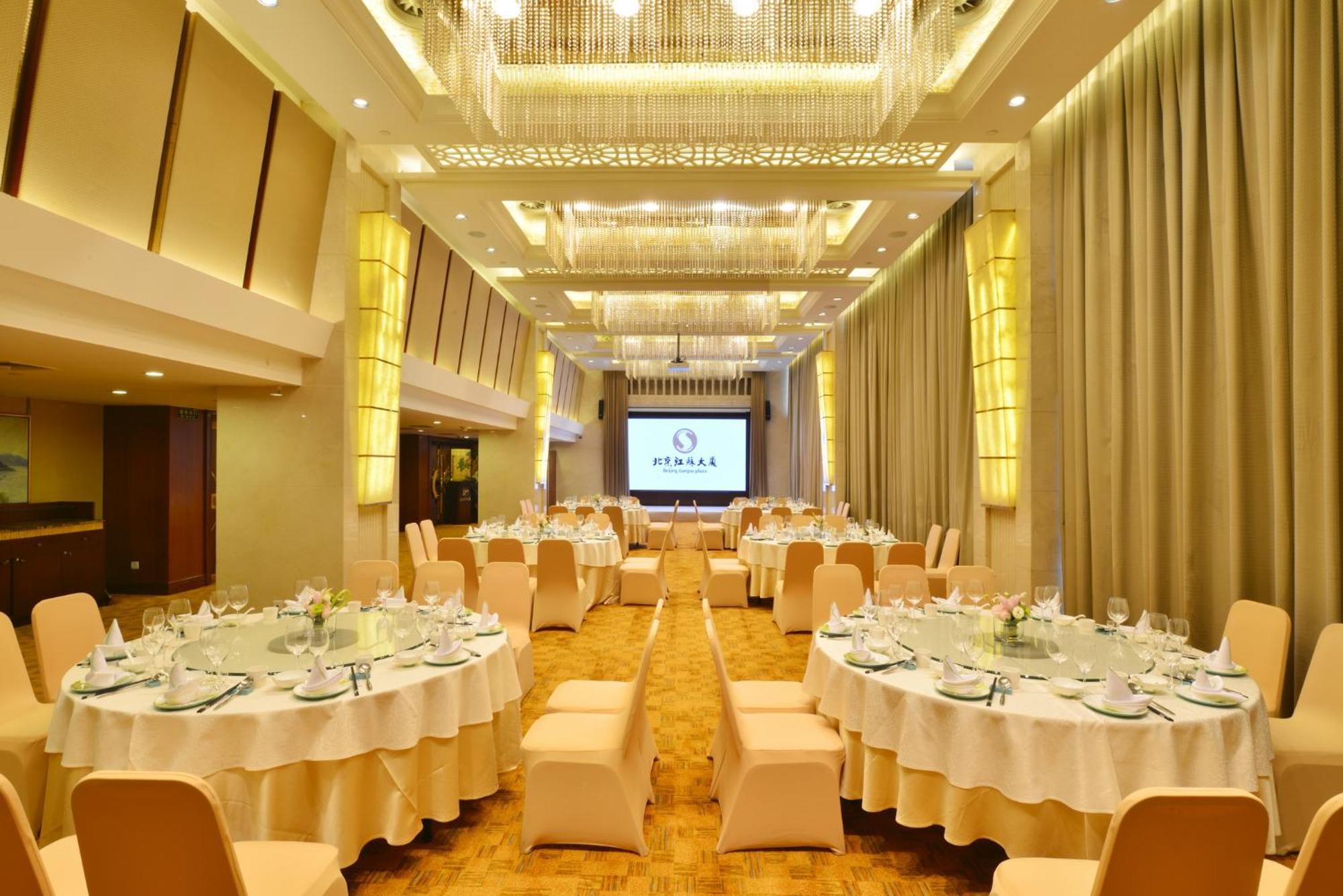 Beijing Jiangsu Plaza Hotel Zewnętrze zdjęcie